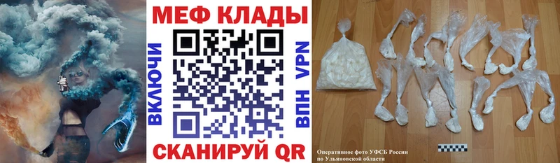 Что такое Камызяк Галлюциногенные грибы Марихуана COCAIN
