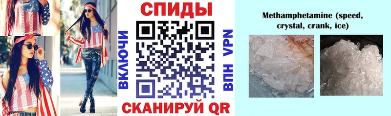 ссылка на мегу зеркало  Камызяк  АМФЕТАМИН Розовый 