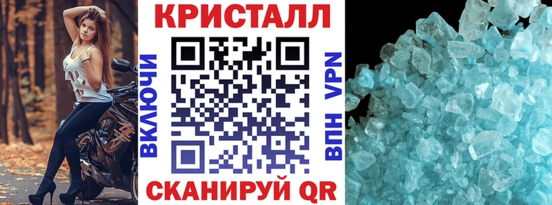АМФ Розовый Камызяк
