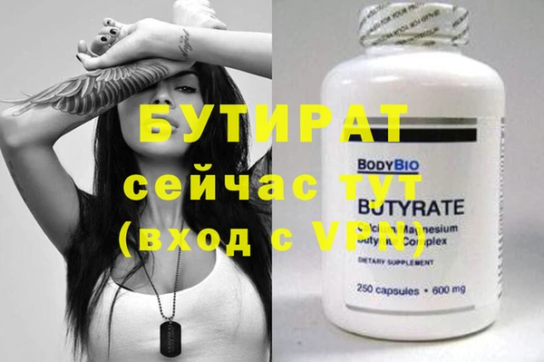 марки nbome Навашино