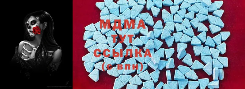 MDMA молли  блэк спрут онион  Камызяк 